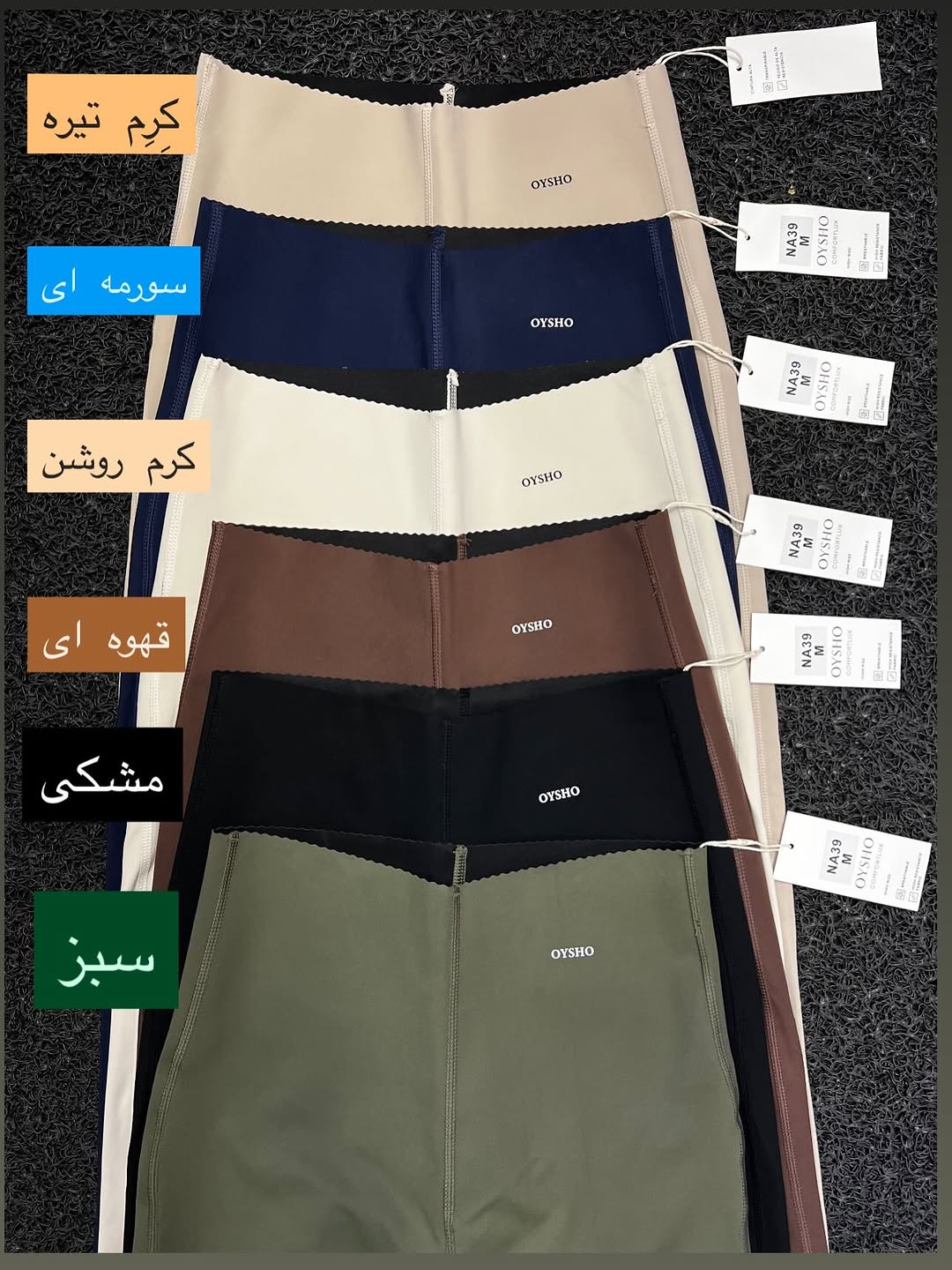 لگ جلدитель اویشو دالبری