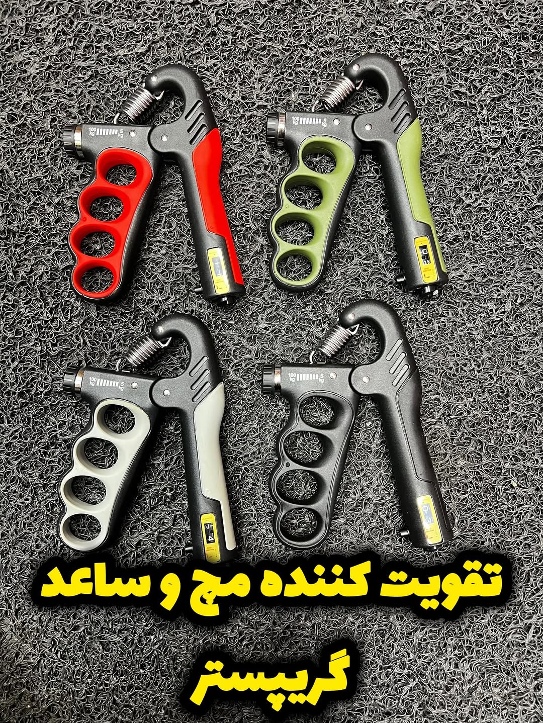 قیچی تقویت مچ حرفه ای همراه شماره انداز